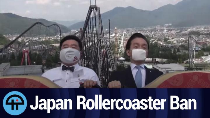 Japan Bans Screaming on Rollercoasters